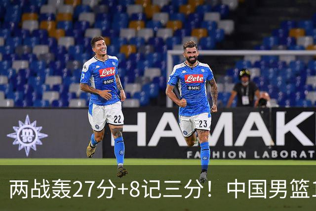 两战轰27分+8记三分！中国男篮16岁新星大闪耀：惠州库里剑指世少赛